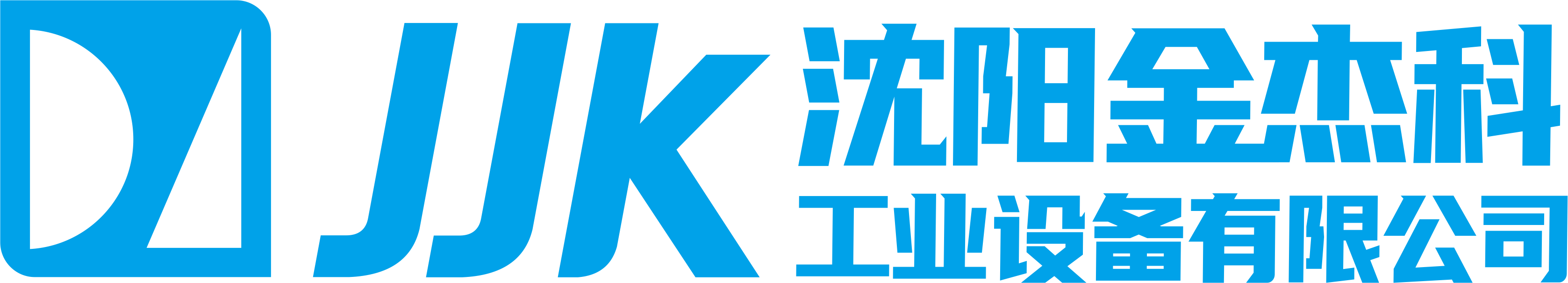 沈阳亚洲激情性爱人人操人人妻工业设备有限公司